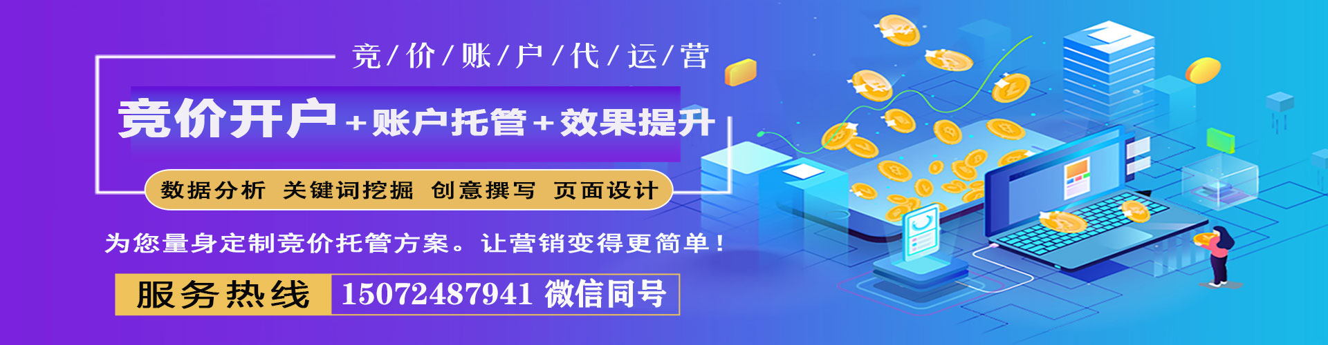 祥云快手信息流