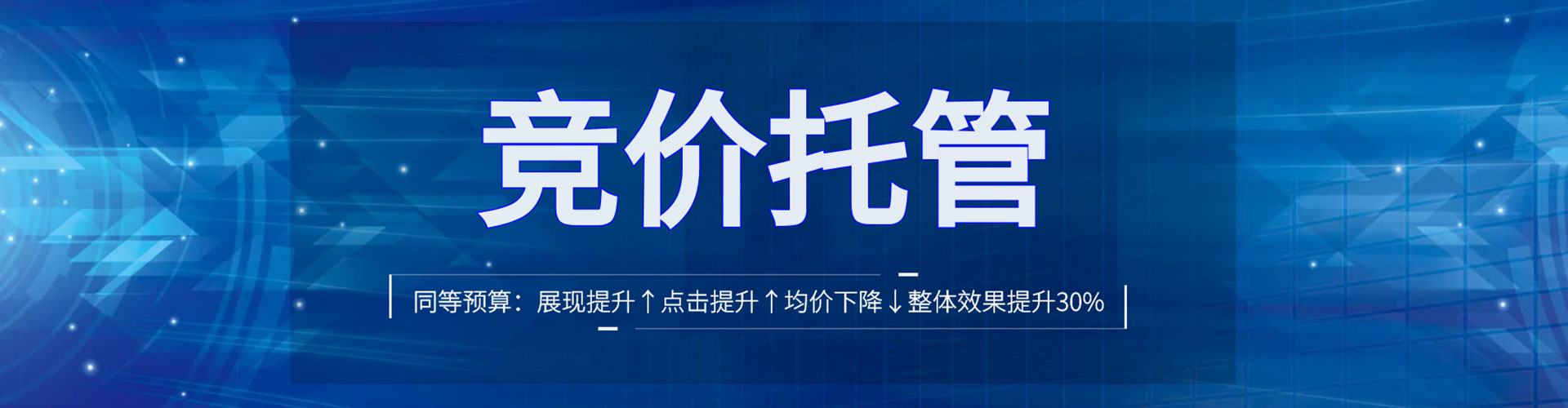 祥云sem优化师